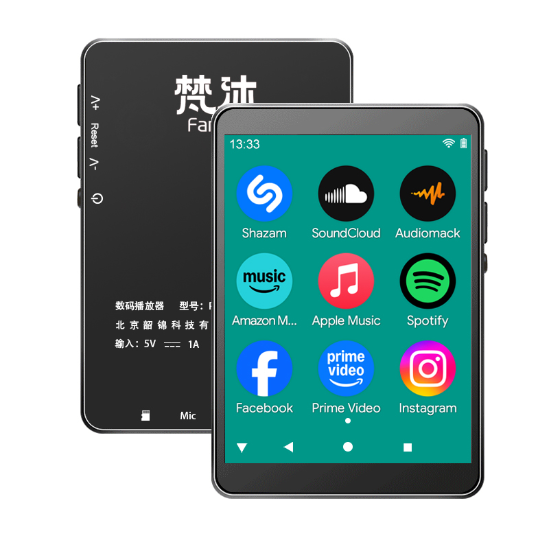 Audio Music Store - Android MP3-speler WiFi Online muziek Lossless