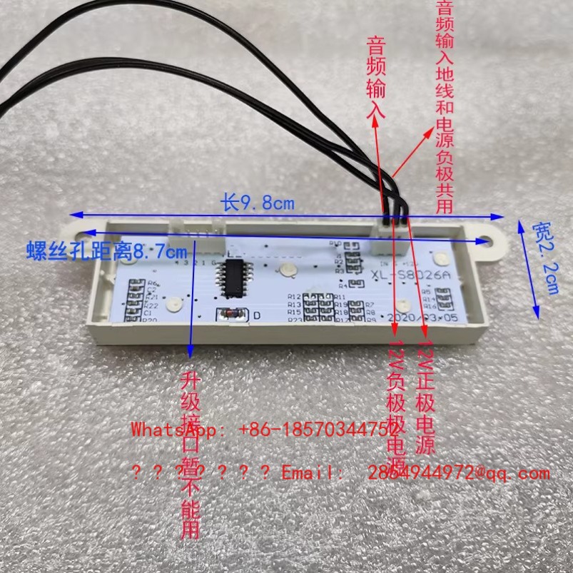 12V Muziek LED Audio Spectrum  - Audio Music Volume recensie en prijs