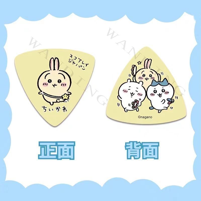 Ins Leuke Cartoon Chiikawa Dri - Electric Guitar Pick Pack recensie en prijs