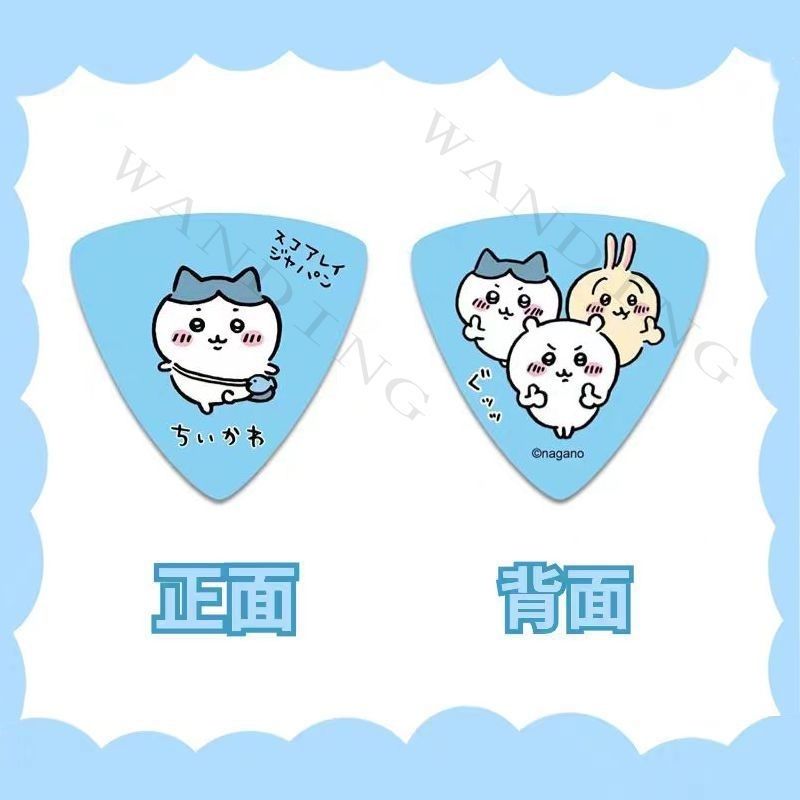 Ins Leuke Cartoon Chiikawa Dri - Electric Guitar Pick Pack recensie en prijs