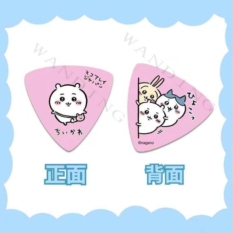 Ins Leuke Cartoon Chiikawa Dri - Electric Guitar Pick Pack recensie en prijs