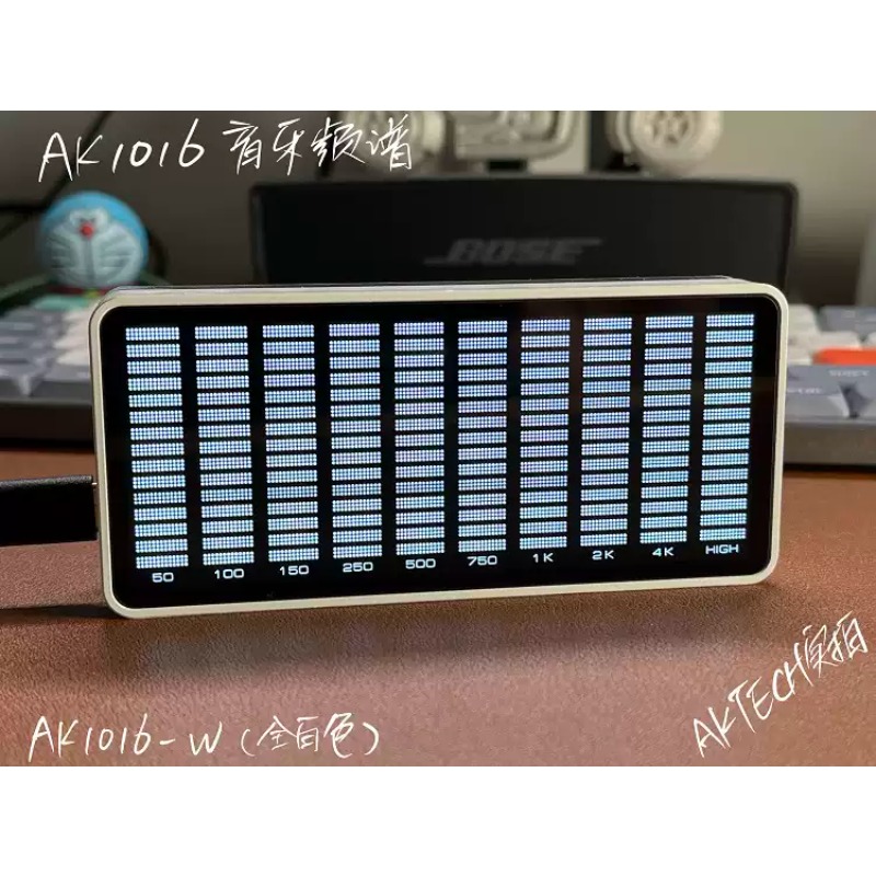 Everbright Store AK1016 Stereo - Audio Music Store recensie en prijs