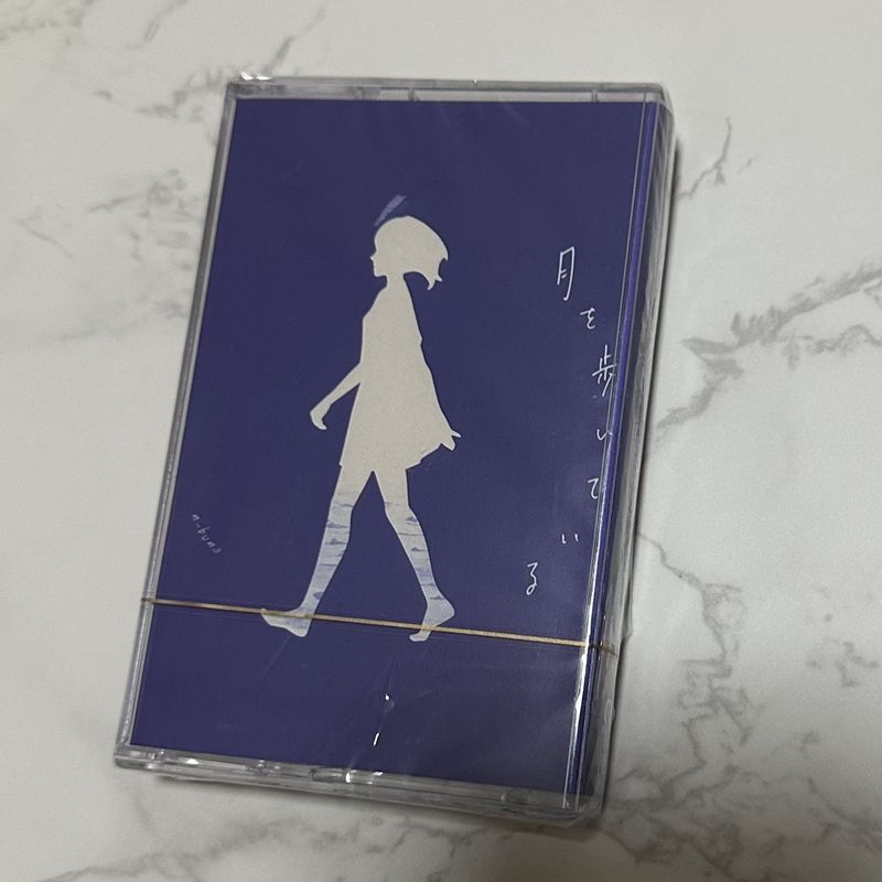 Japanse klassieke muziekcasset - Audio Music To Lyrics recensie en prijs