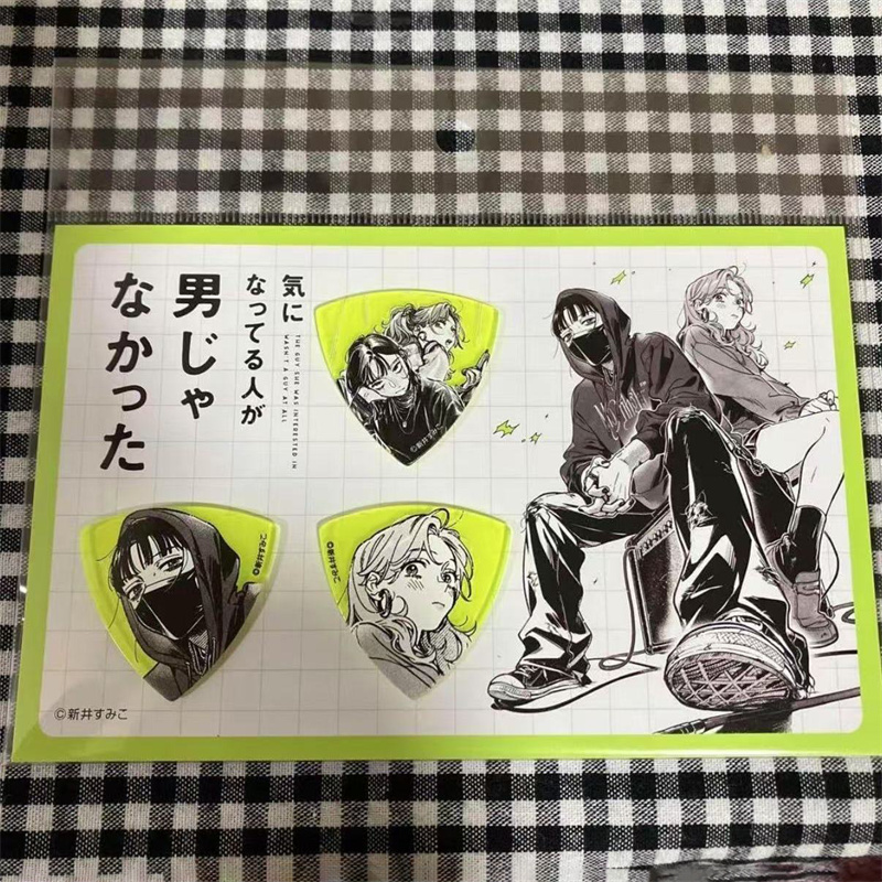Anime De man die haar interess - Electric Guitar Pick Pack recensie en prijs